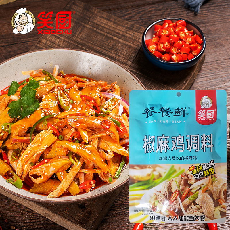 撕椒包装新疆调料笑厨