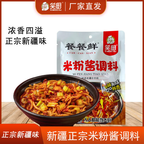 笑厨新疆炒米粉专用150g拌饭