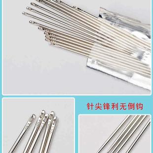 实木针筒不锈钢大眼针家用手缝针钢针缝衣针手工缝纫针线被子针