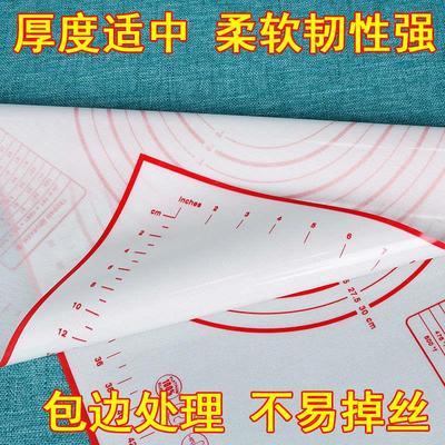 食品级加厚硅胶垫面板塑料案板不粘和面垫家用擀面揉面垫烘焙工具