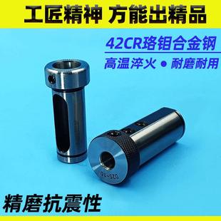 数控车床辅助刀座U钻辅助刀架SBHA20 32变径刀套D20D25D32D40