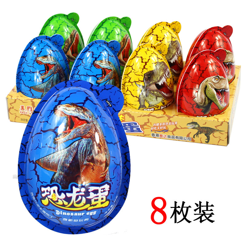 雅达8枚装40g中号恐龙蛋巧克其它玩具