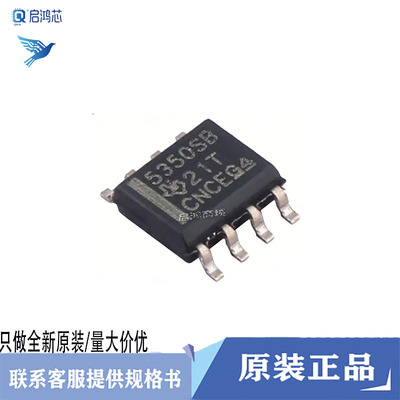 原装UCC5350SBDR丝印5350SB封装SOP8 单通道隔离式栅极驱动器芯片