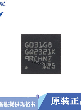 原装STM32G031G8U6 丝印G031G8 UFQFPN-28 32位微控制器-MCU芯片