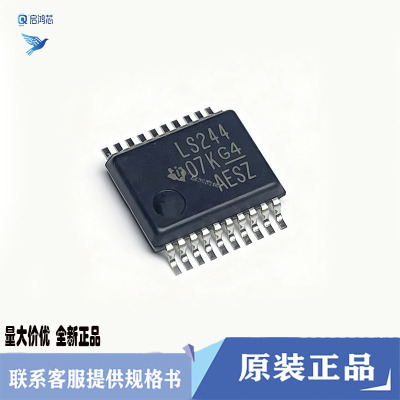 原装SN74LS244DBR丝印LS244封装SSOP20三态存储器地址驱动器芯片
