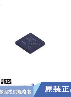 原装TPS65910A3A1RSLR丝印T65910A3A1封装VQFN48电源管理集成芯片