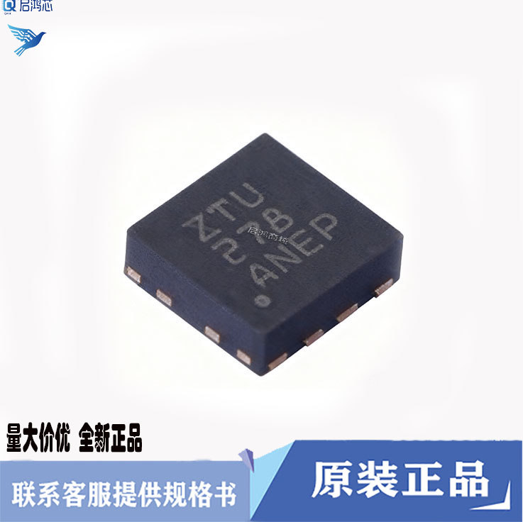 原装TPS22967DSGT丝印ZTU SON-8可调节输出放电功能负载开关芯片 - 实物图