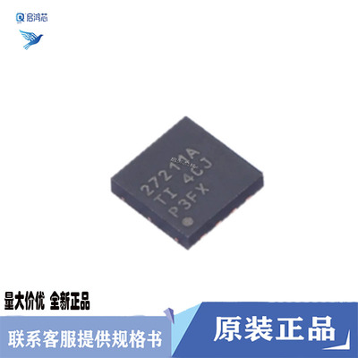 全新原装UCC27211ADRMR丝印27211A VSON8 120V半桥栅极驱动器芯片