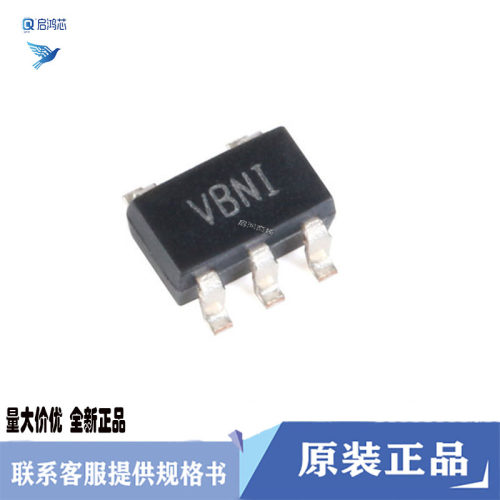原装TLV3491AIDBVR丝印VBNI封装SOT23-5单路推挽输出比较器芯片IC
