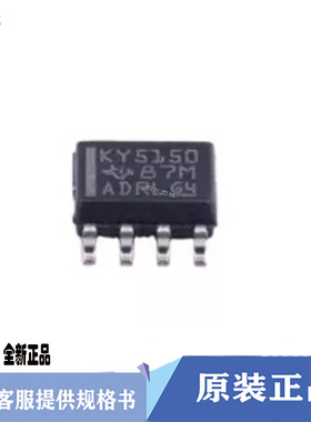 原装LP2951-50DR丝印KY5150封装SOP8 30V双极性低电压降压器芯片