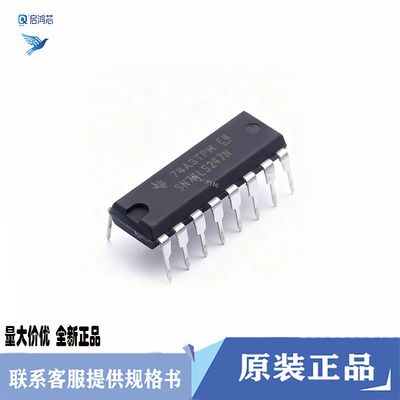 原装SN74LS247N封装DIP16 BCD转7段解码器/驱动器驱动指示器芯片