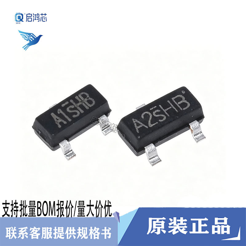 厂家直销SI2301丝印A1SHB SOT-23电流2.3A 3A MOS场效应管SI2301A