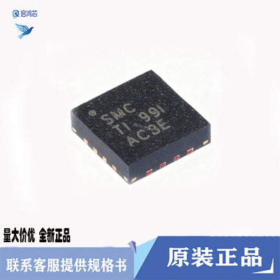 原装TPS62095RGTR RGTT丝印SMC封装QFN16 高频同步降压转换器芯片