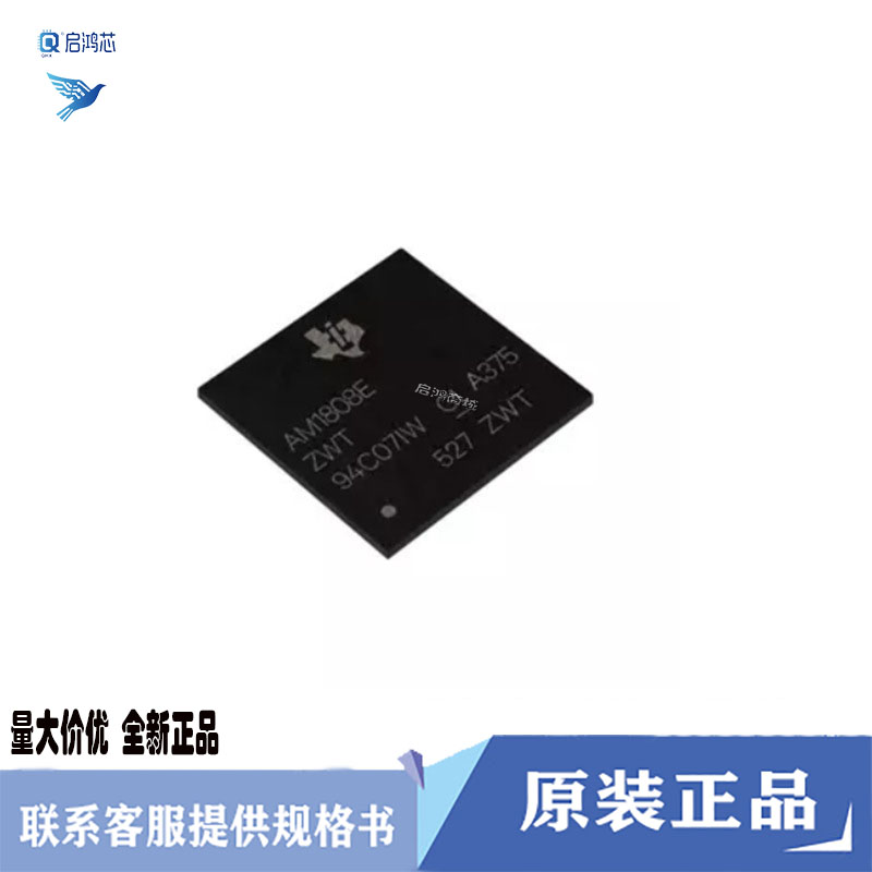 原装AM1808EZWTA3 AM1808E封装BGA361 低功耗应用微处理器芯片IC