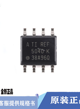 原装REF5040AIDR REF5040K封装SOIC-8温漂精密串联电压基准芯片IC