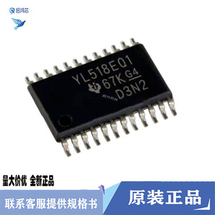 原装TS3A27518EIPWRQ1丝印YL518EQ1封装SSOP24模拟多路复用器芯片