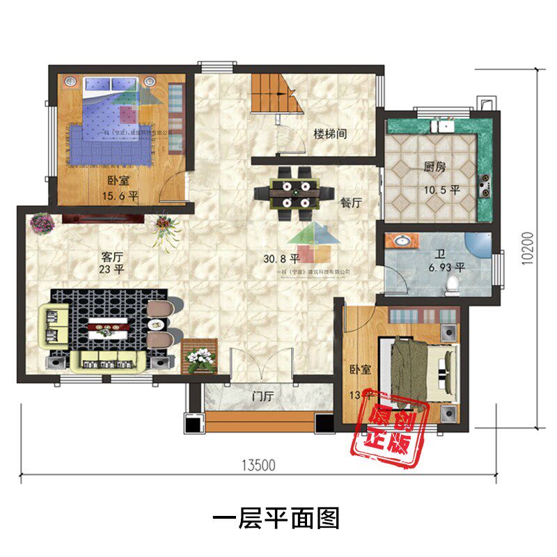 241欧式新农村小别墅户型设计图乡村自建房屋效果图全套10米深.