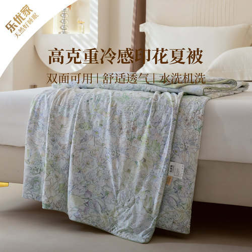 乐优家可水洗凉感印花夏被双面可用空调被夏凉被夏季小冰皮被子芯