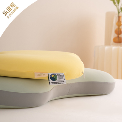 【单枕套】乐优家嘟嘟豆本生物基枕配套枕套单只
