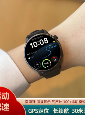 户外专业跑步配速运动手表男女智能运动GPS手环心率2025新款学生