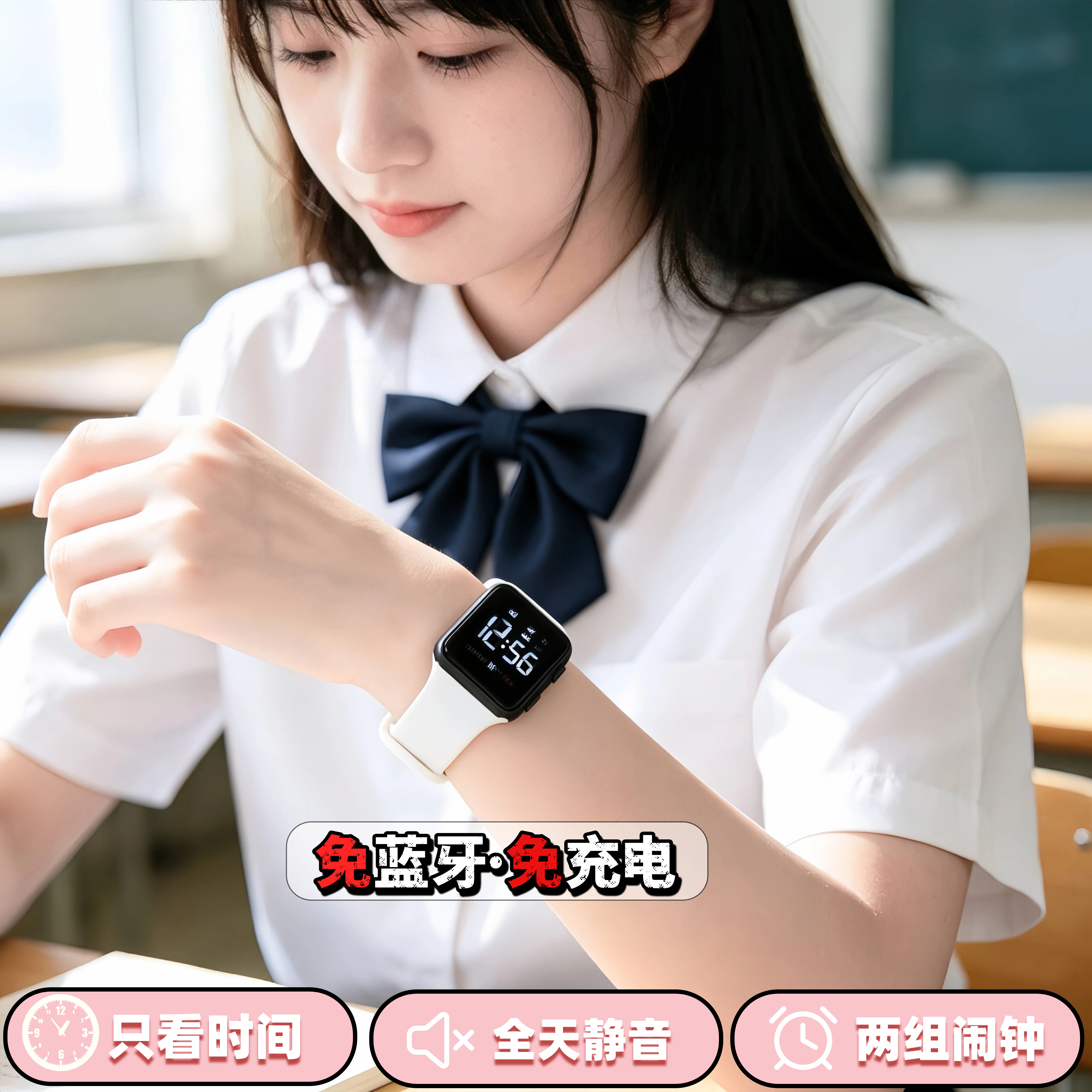 初高中手表男款学生电子手表只看时间带闹钟女生儿童男童防水夜光