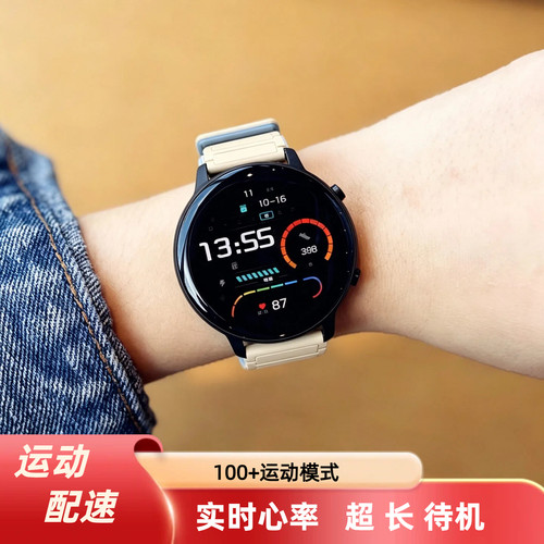 专业运动智能手表跑步配速测心率