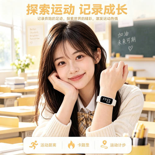 电子手表女款初高中生专用新款只看时间计步运动震动闹钟手环男生