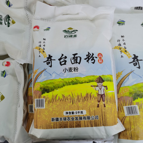 新疆奇台面粉高精制粉边疆美全小麦粉拉条子拌面馒头面烘培馕原料