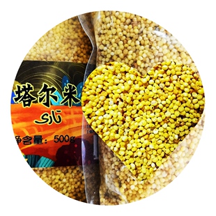 新疆塔尔米哈萨克美食熟小米阿勒泰奶茶伴侣小黄米开袋即食昂萨特