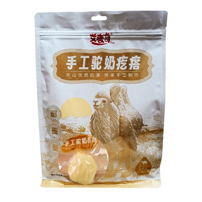 新疆手工骆驼奶疙瘩奶酪