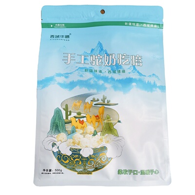 骆驼奶疙瘩新疆奶酪乳制品