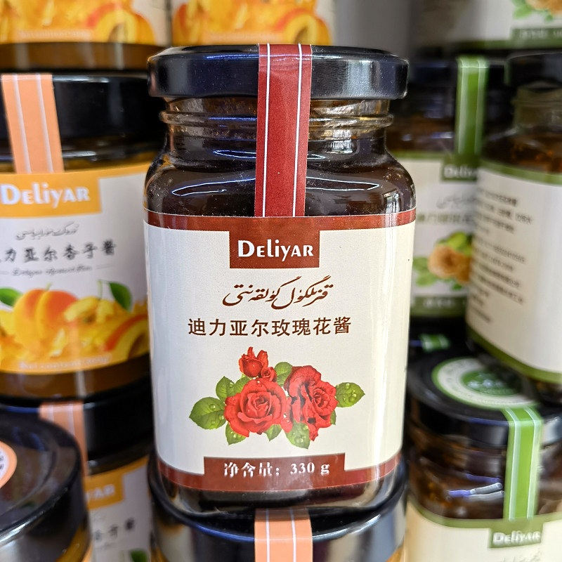 新疆玫瑰酱迪力亚尔和田图片