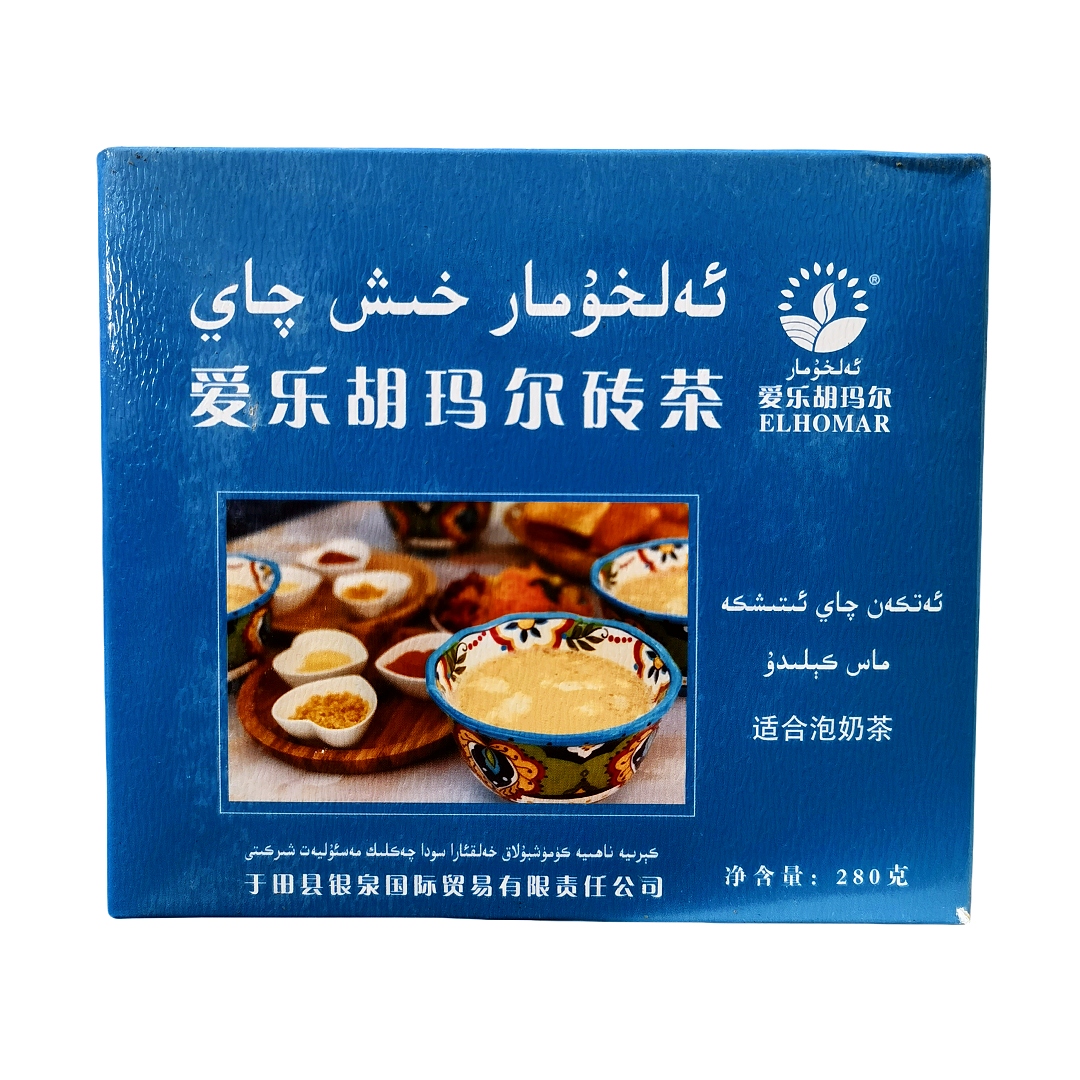 新疆和田爱乐胡玛尔茯砖茶于田县奶茶茶叶黑茶茶梗茶叶饭店待客茶