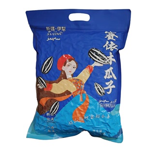 新疆伊犁赛依木原味瓜子葵花籽大瓜子炒货年货零食伊宁康美蓝袋