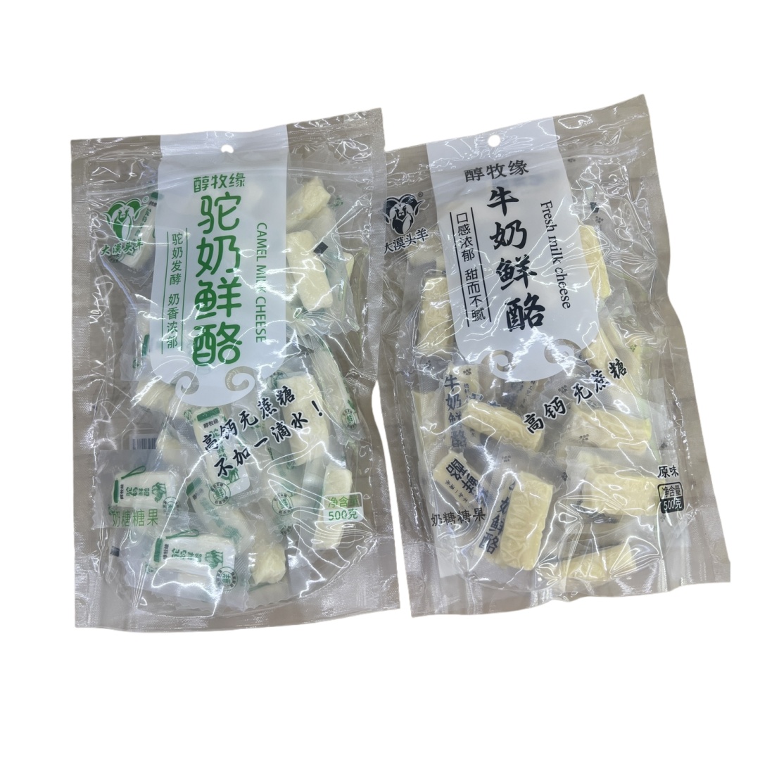 鲜奶酪新鲜牛奶酸奶酪新疆奶疙瘩即食奶醇零食真空装奶糖果醇牧缘