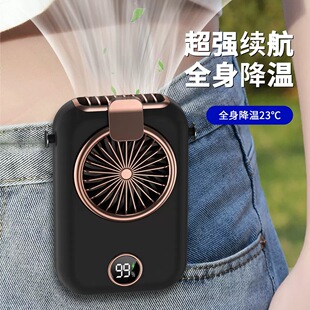 [跨境专供]挂腰冷风扇便携式随身小风扇充电降温露营挂脖电风扇