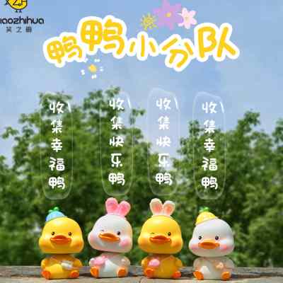 创意可爱小黄鸭加油鸭汽车载摆件摇头2021新款车内饰品新年礼物