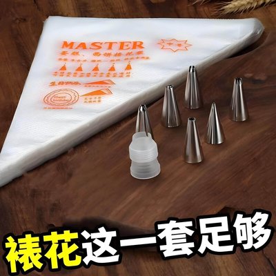 加厚一次性大中小号裱花袋