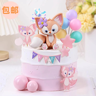 琳娜贝尔蛋糕装饰摆件可爱川沙妲己粉色狐狸玲娜贝儿生日插件配件