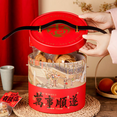 2026新年礼盒包装盒糖果零食抱抱