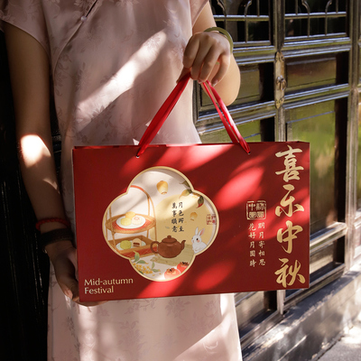 2025新款中秋节月饼盒创意高档礼