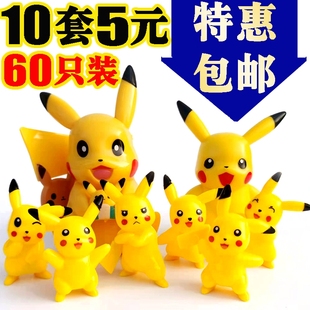 皮卡丘宠物生日蛋糕装饰摆件卡通比卡丘小精灵球小王子甜品台插件