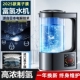 日本富氢水机家用水素水杯电解弱碱小分子量子氢氧分离子制氢水壶