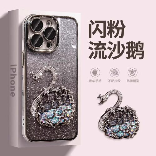 适用苹果iPhone15硅胶个性