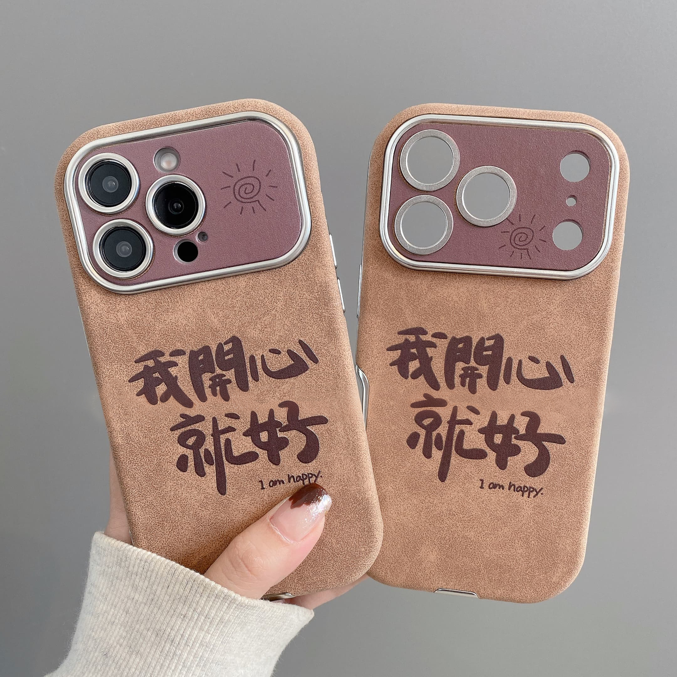 我开心就好适用苹果17promax手机壳新款女iphone16小众高级感15plus小众13软11皮纹大视窗12p防摔air保护套14