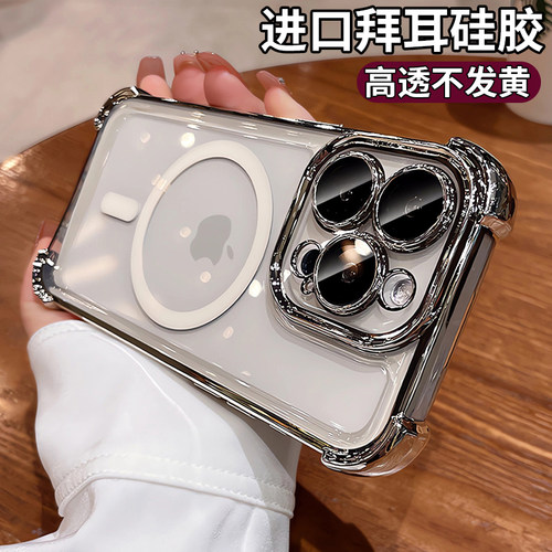 适用苹果iPhone硅胶简约保护套