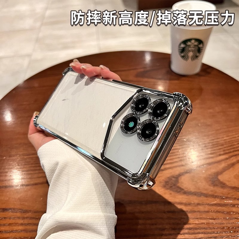 适用红米硅胶简约保护套