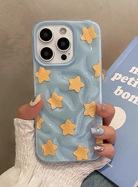 黄色星星适用苹果16promax手机壳iphone15彩绘14plus2025夏天新女款高级感13pm全包12防摔11简约小众创意16外