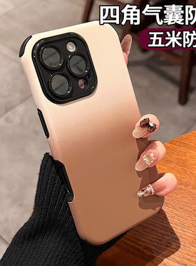 四角气囊防摔渐变橙色适用苹果16promax手机壳iPhon15全包镜头14新款13pro夏天2025女款12保护套小众高级感11