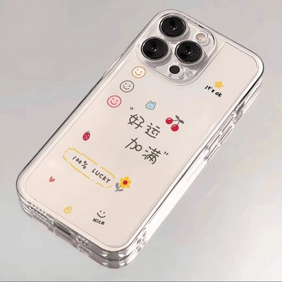 适用苹果iPhone硅胶个性保护套